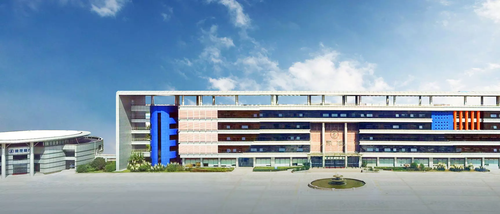 Shaanxi Automobile Group