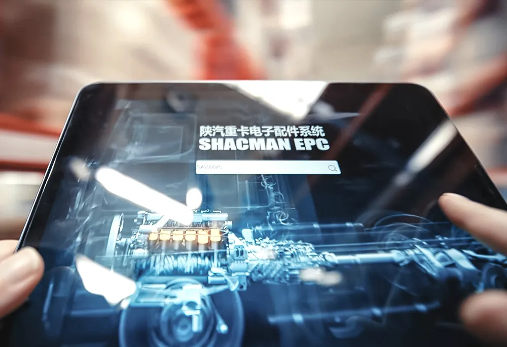 SHACMAN Digital Verification Process