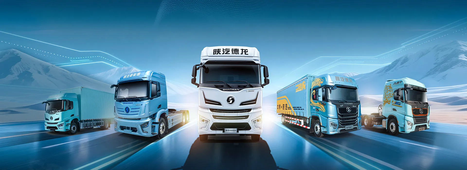 SHACMAN Parts Distributor Catalog